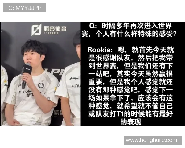 深入分析IG与JDG对决后的战术调整与团队协作经验分享