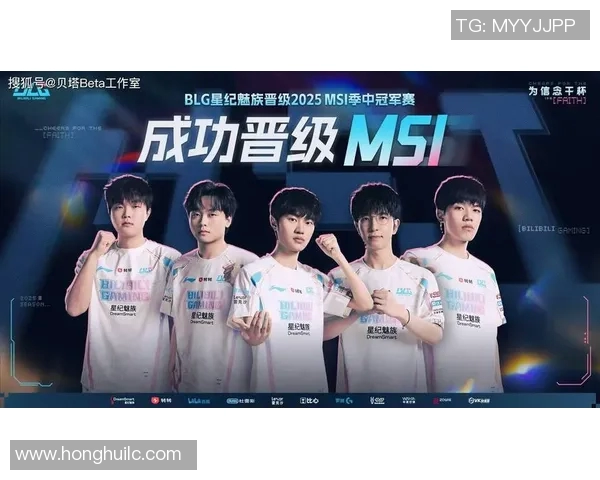 DOTA2灵活性排行榜更新BLG战队荣登第十名展现强大实力