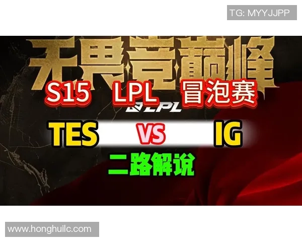 CSGO焦点TES在S15电竞赛季中的表现与未来发展趋势分析