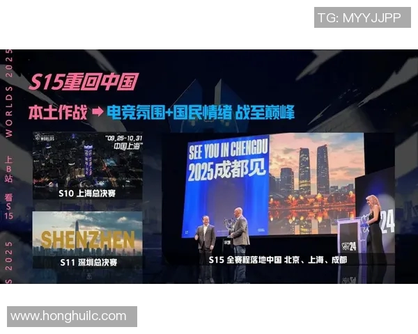 S15电竞英雄联盟V5战队表现出色创下新高引发全网热议