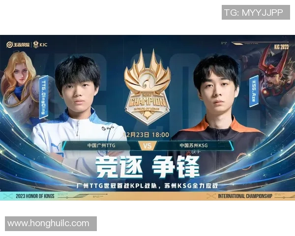 FPX在世界冠军杯中的速度表现分析与战术解读