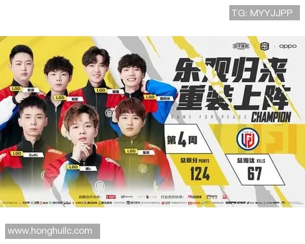 电竞实时数据揭晓和平精英配合排行榜BLG强势登顶第4名表现出色 电竞实时数据揭晓和平精英配合排行榜BLG强势登顶第4名表现出色