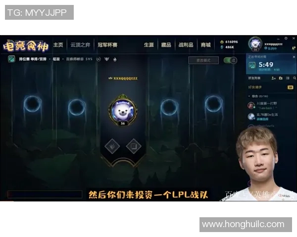 IG战队在冠军杯积分榜上以100分稳居第一引发热议